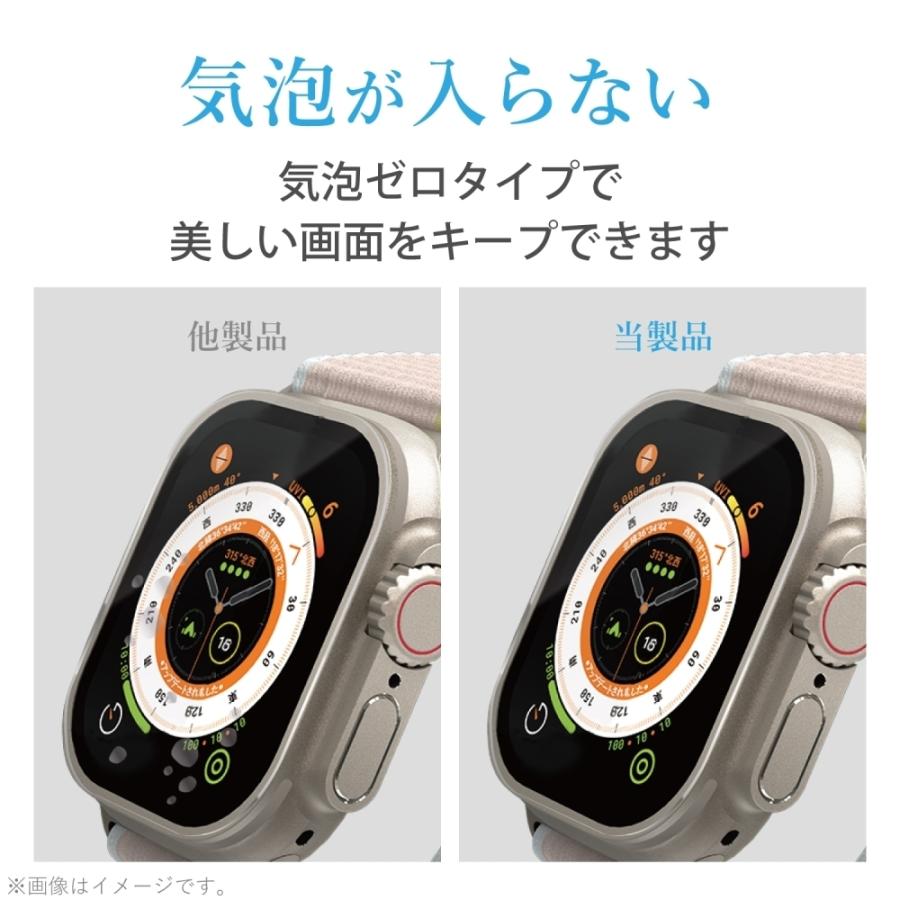 エレコム Apple Watch 49mm用ガラスフィルム セラミックコート AW-22CFLGC｜hitline｜05