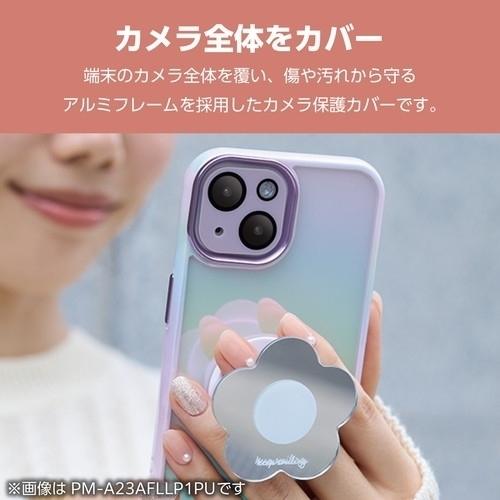 エレコム iPhone 15 Pro レンズカバー ガラス &me パレットカラー PM-A23CFLLP1PU｜hitline｜03