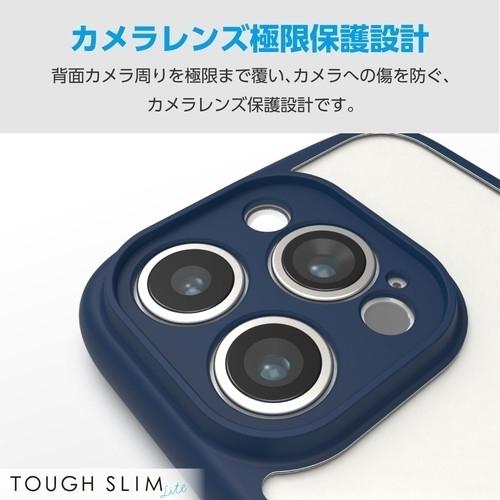 エレコム iPhone 15 Pro TOUGH SLIM LITE フレームカラー 極限 PM-A23CTSLFCKNV｜hitline｜03