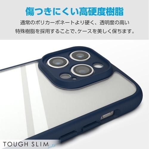 エレコム iPhone 15 Pro TOUGH SLIM LITE フレームカラー 極限 PM-A23CTSLFCKNV｜hitline｜04