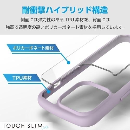 エレコム iPhone 15 Pro TOUGH SLIM LITE フレームカラー PM-A23CTSLFCPU｜hitline｜02