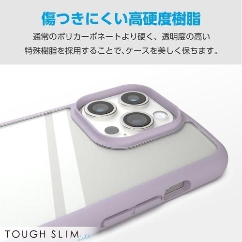 エレコム iPhone 15 Pro TOUGH SLIM LITE フレームカラー PM-A23CTSLFCPU｜hitline｜04