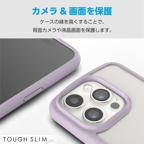 エレコム iPhone 15 Pro TOUGH SLIM LITE フレームカラー PM-A23CTSLFCPU｜hitline｜05
