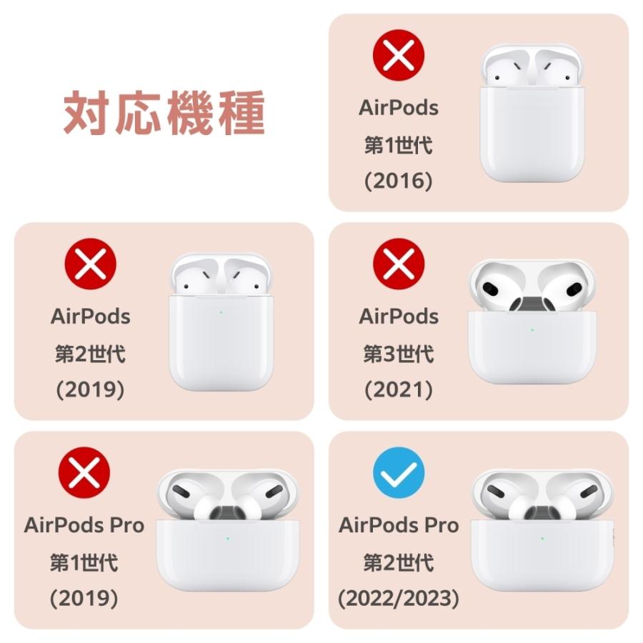 エレコム AirPods Pro2用オーロラソフトケース AVA-AP4UCACR｜hitline｜03