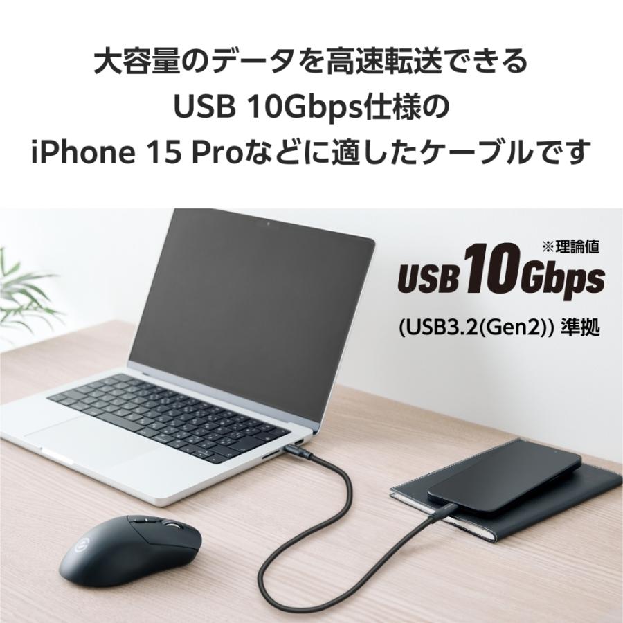 エレコム USB 10Gbpsケーブル(USB Type-C - USB Type-C/100W対応) MPA-CC1G05BK｜hitline｜03