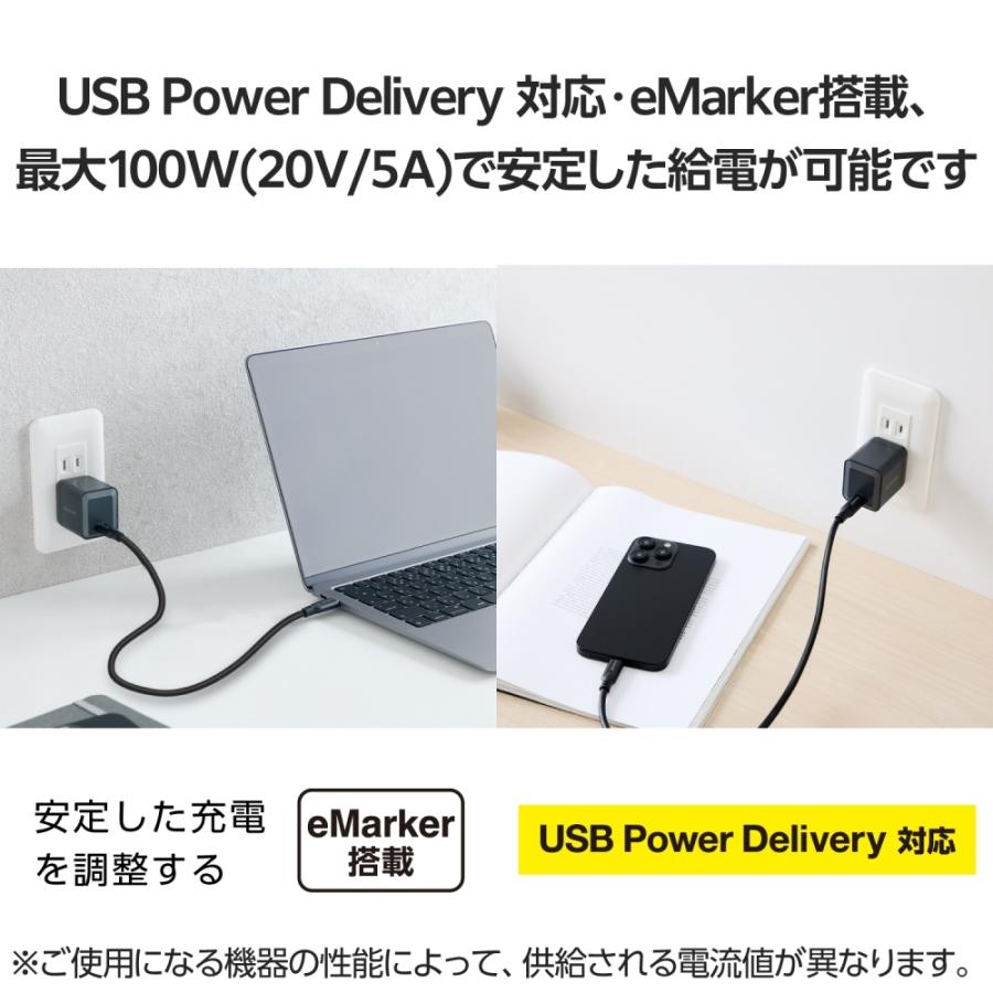 エレコム USB 10Gbpsケーブル(USB Type-C - USB Type-C/100W対応) MPA-CC1G05BK｜hitline｜05