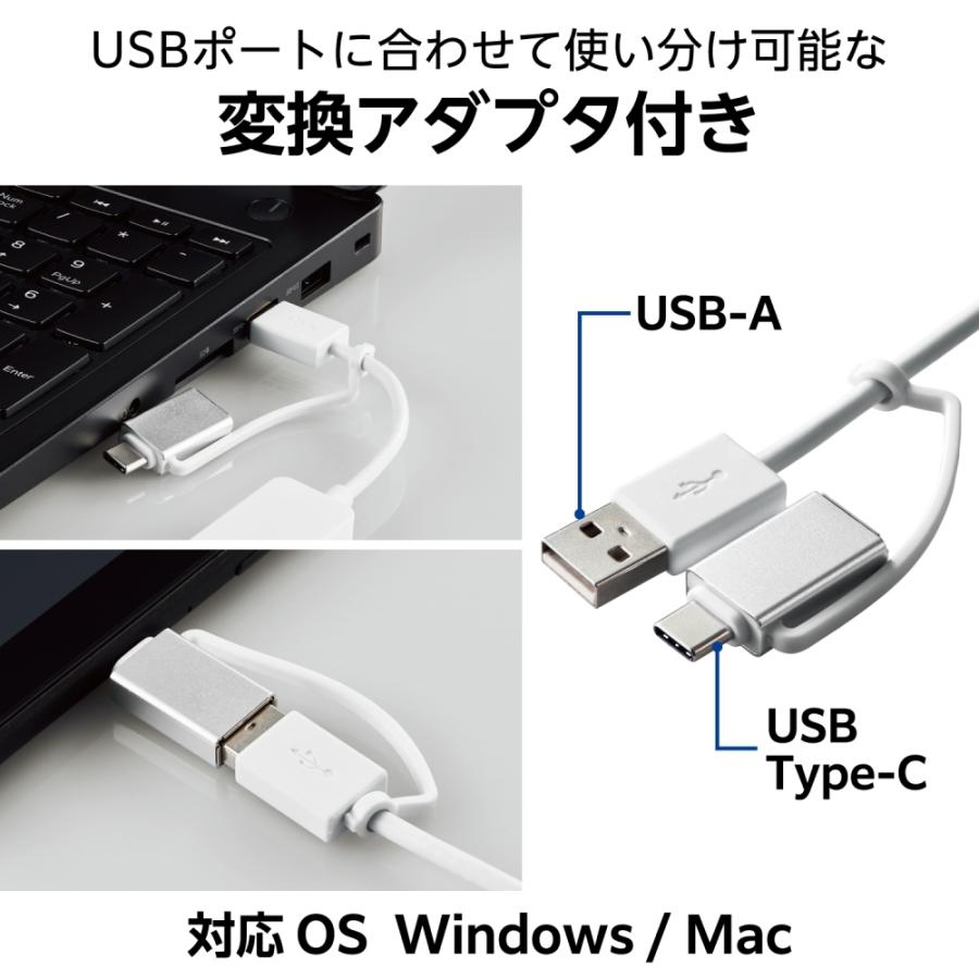 エレコム USB Type-C(TM)変換アダプター付き USB3.0超薄型ハブ U3H-CA4004BWH｜hitline｜03