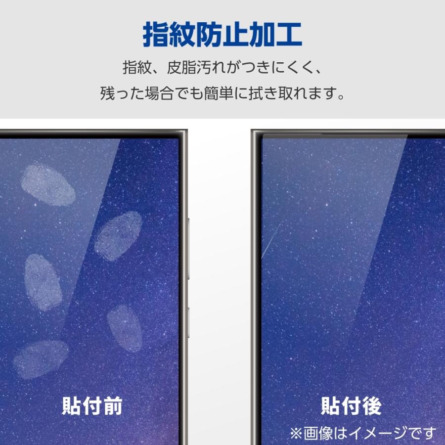 エレコム Galaxy S24 Ultra ガラスフィルム ゴリラ 0.21mm ブルーライトカット PM-G242FLGOBL｜hitline｜06