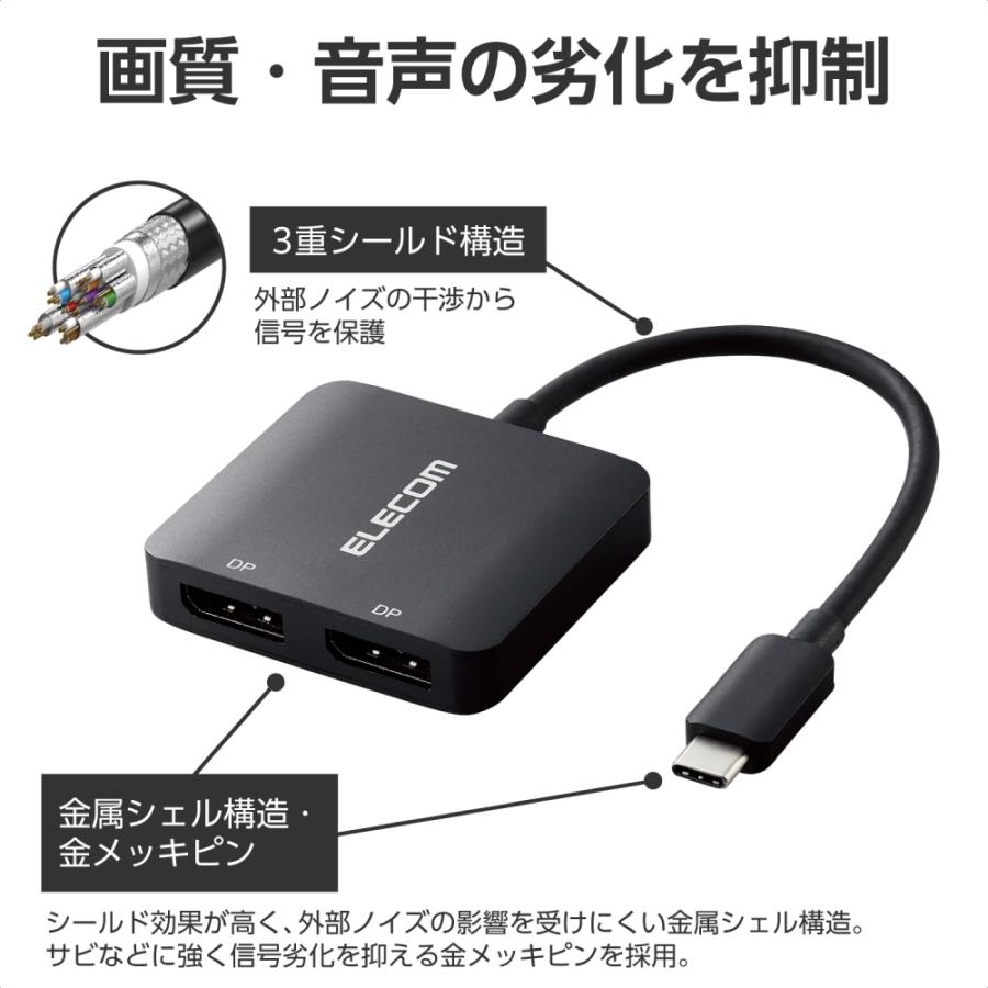 エレコム USB Type-C(TM) - DisplayPort(TM)変換アダプター 2ポート AD-CDP2BK2_5