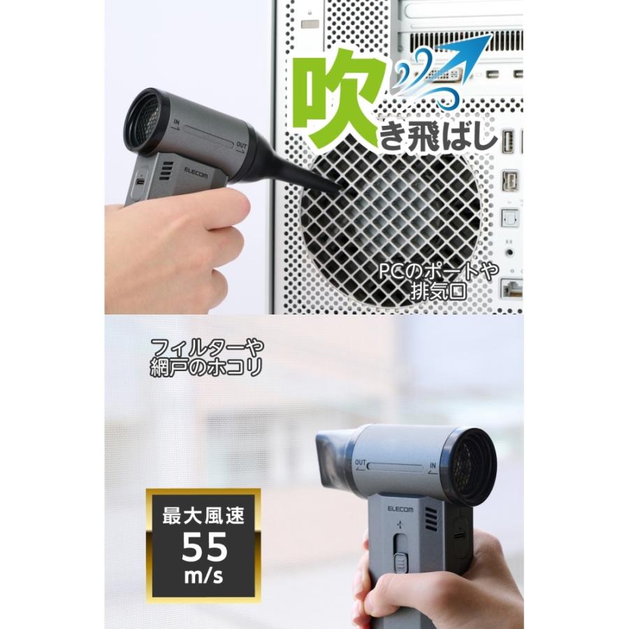 エレコム 電動エアダスター 2WAY コンパクトタイプ AD-ALC02BK_3