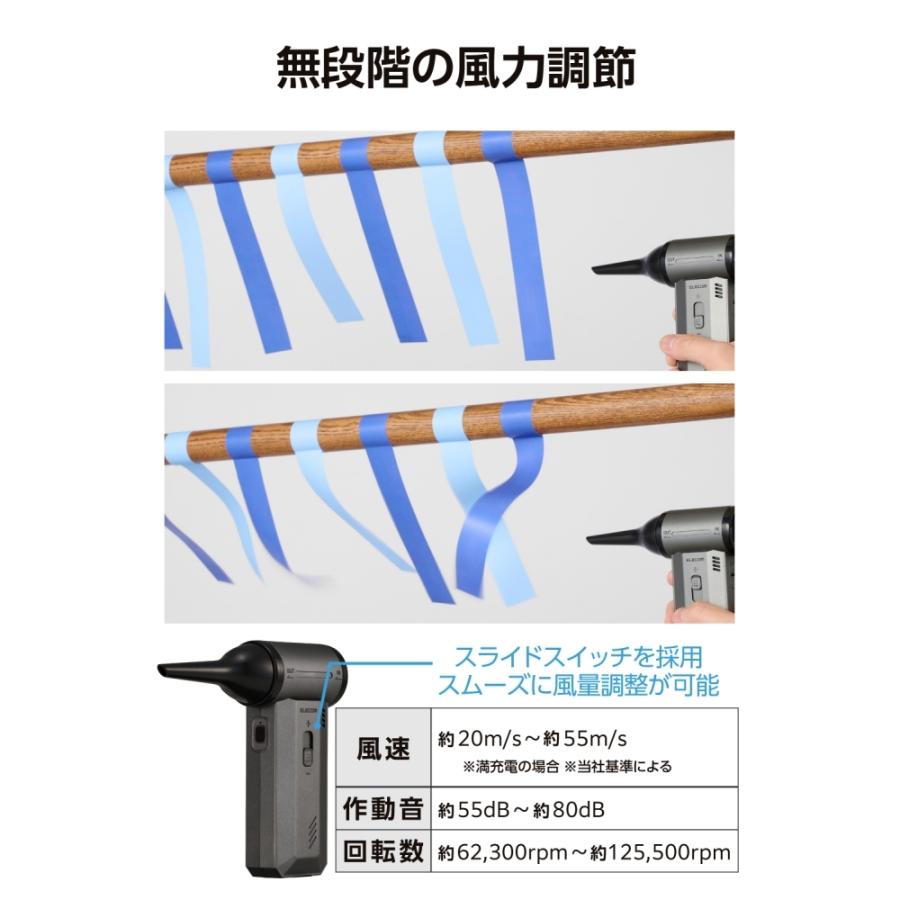 エレコム 電動エアダスター 2WAY コンパクトタイプ AD-ALC02BK_5