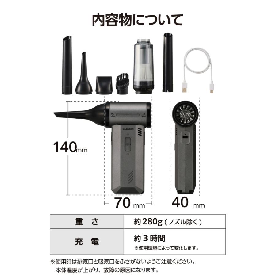 エレコム 電動エアダスター 2WAY コンパクトタイプ AD-ALC02BK_6