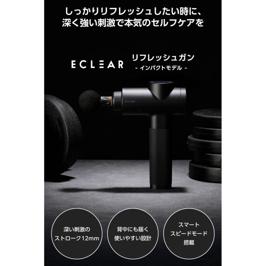 ELECOM（エレコム） ECLEARリフレッシュガン-インパクトモデル- HCR