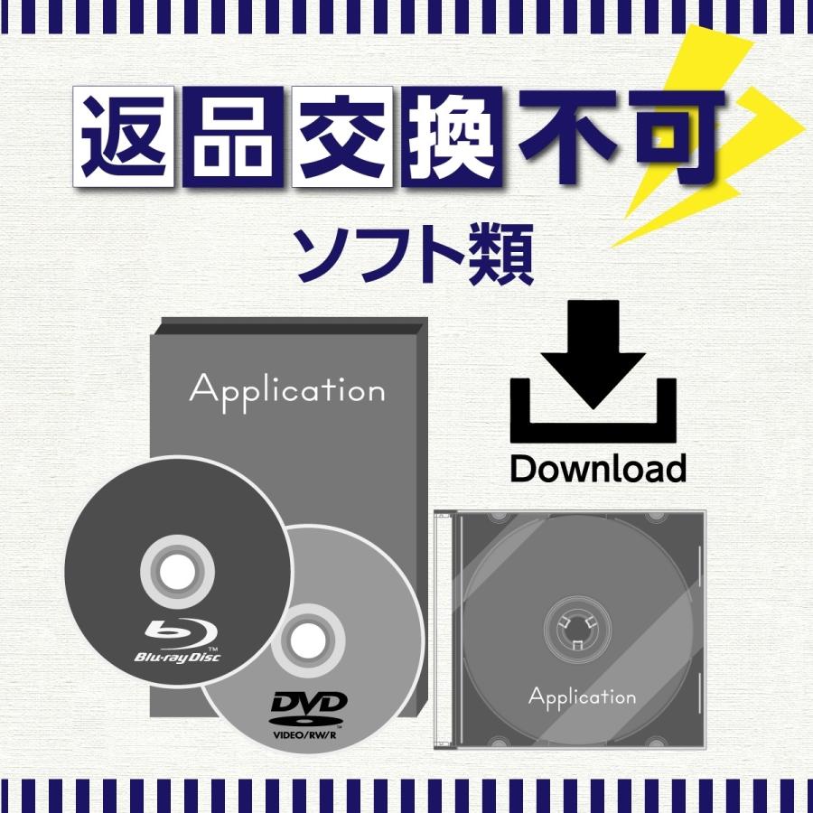 いきなりpdf Ver 7 Complete ヒットライン 通販 Paypayモール