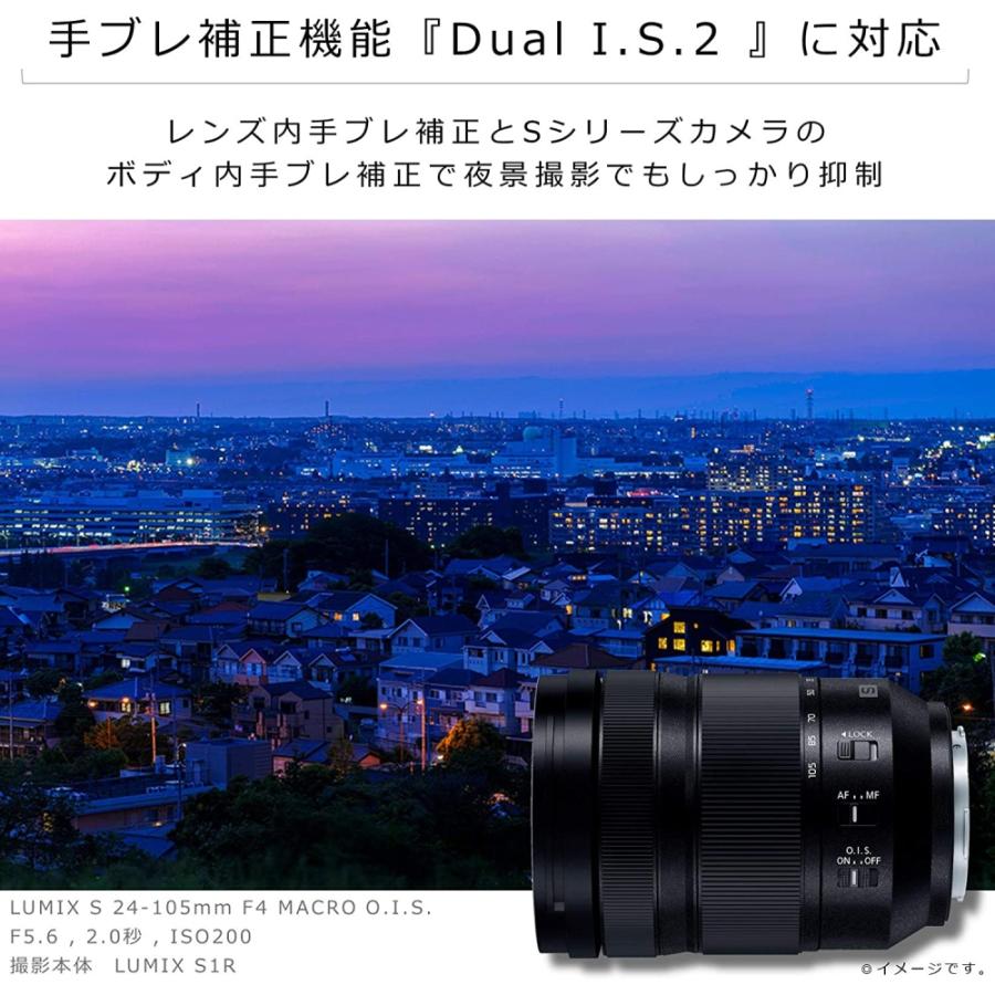 Panasonic パナソニック LUMIX S 24-105mm F4 MACRO O.I.S. 24 Panasonic パナソニック LUMIX S 24-105mm F4 MACRO O.I.S. 24