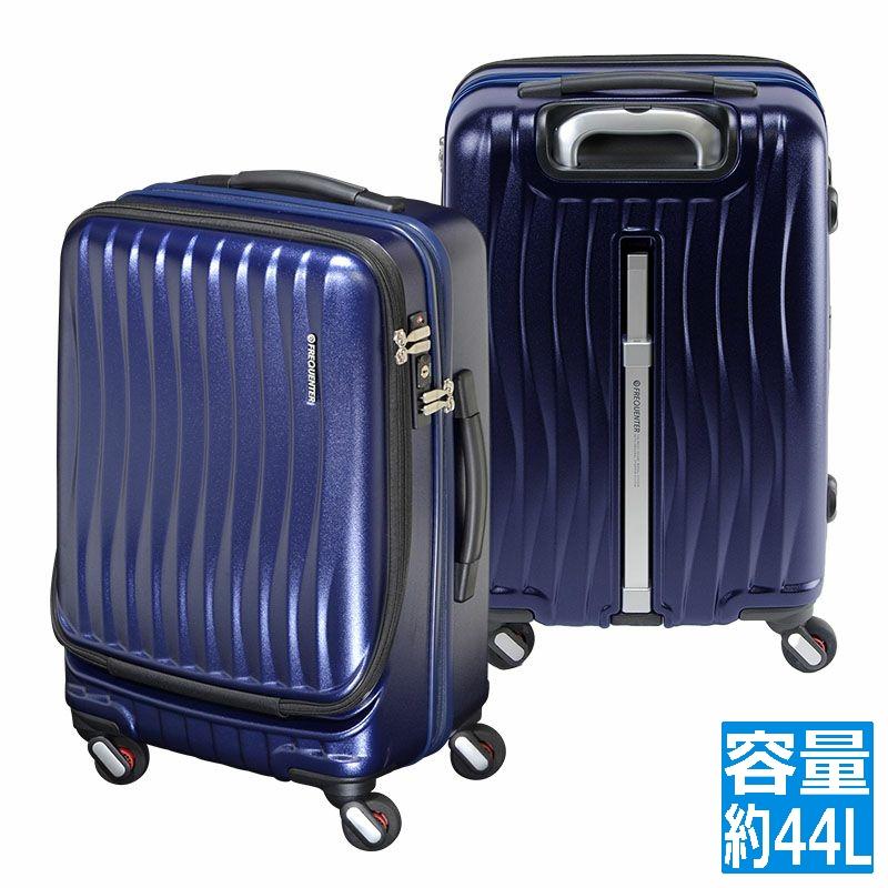 スーツケース キャリーケース 消音 静か FREQUENTER TSA クラムA