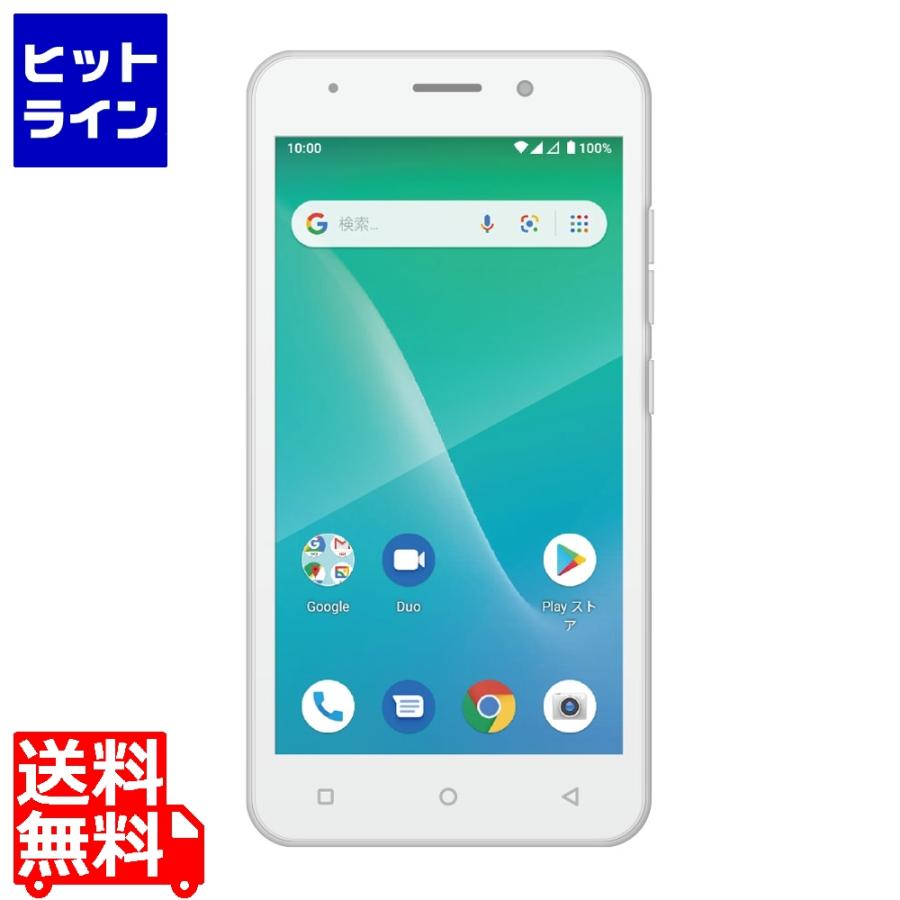 Android10 0 Go Edition ホワイト 5インチ スマートフォン Adp 503g Wh ヒットライン 通販 Paypayモール