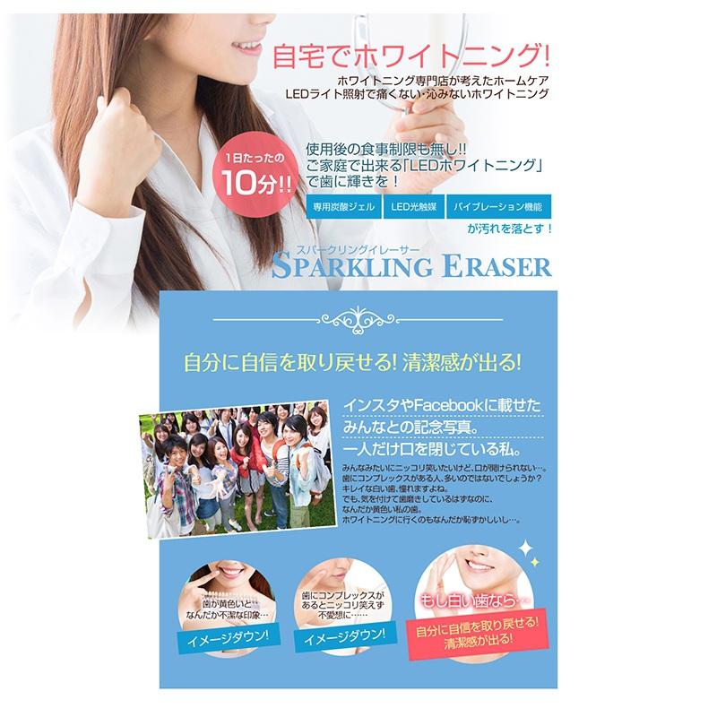 自宅で Ledライト セルフ ホワイトニング 中京医薬品 Ledホワイトニング 歯 マウスピース 白く 白い Spwc10led ヒットライン 通販 Paypayモール