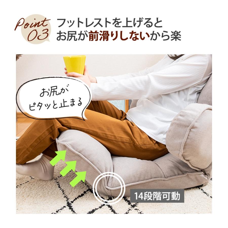 バックハグ座椅子 アームレスト 肘置き 14段 フットレスト