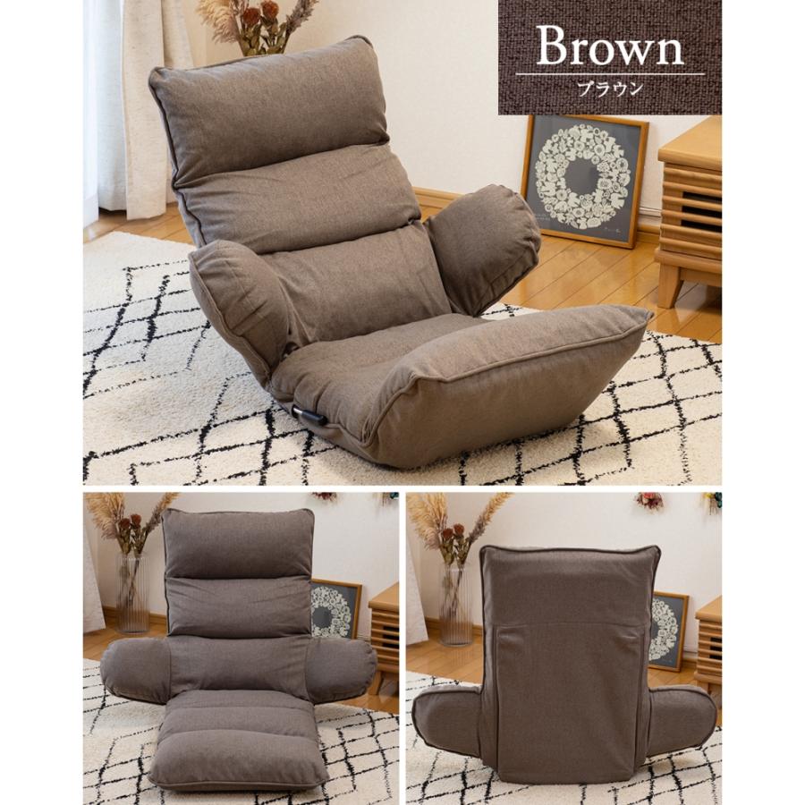 バックハグ座椅子 アームレスト 肘置き 14段 フットレスト