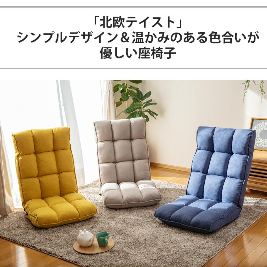 座椅子 座イス ソファー リクライニングソファ 低反発 レバー