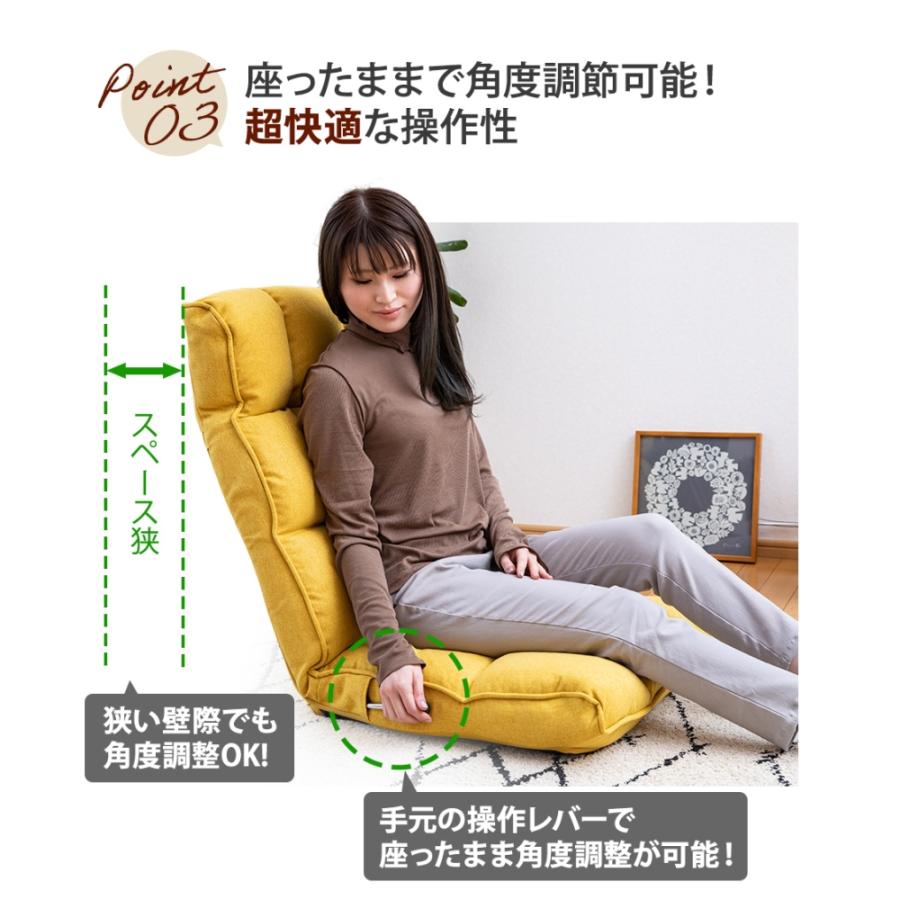座椅子 座イス ソファー リクライニングソファ 低反発 レバー