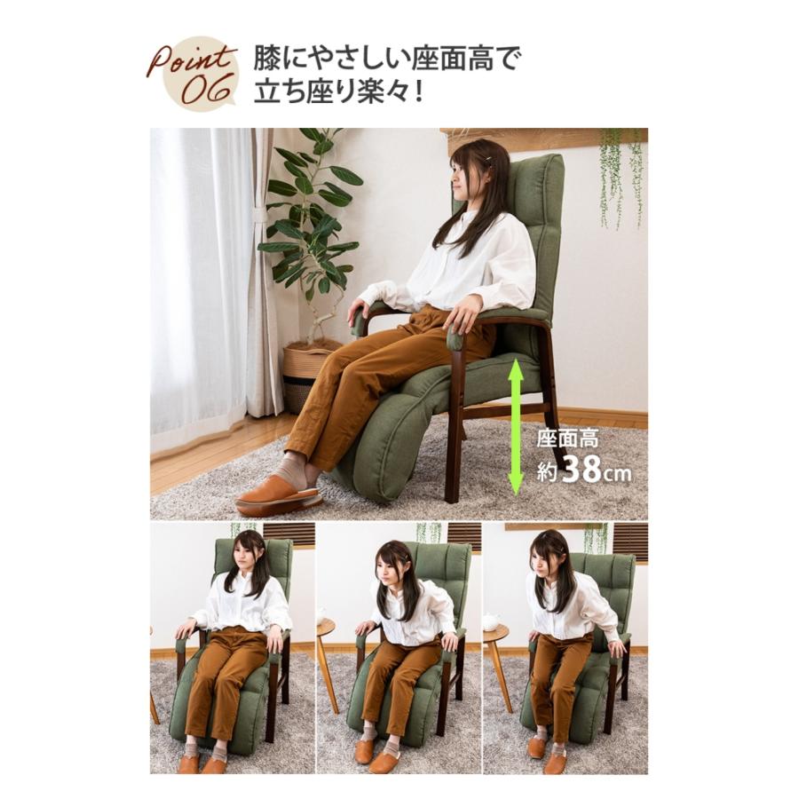 高座椅子 昼寝 ハイバック 70cm 肘掛け 肘置き フットレスト 14段 天然