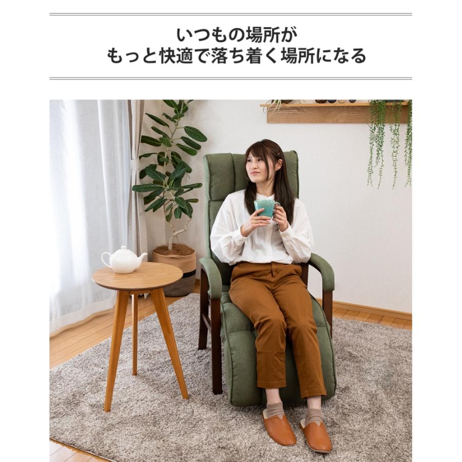 高座椅子 昼寝 ハイバック 70cm 肘掛け 肘置き フットレスト 14段 天然