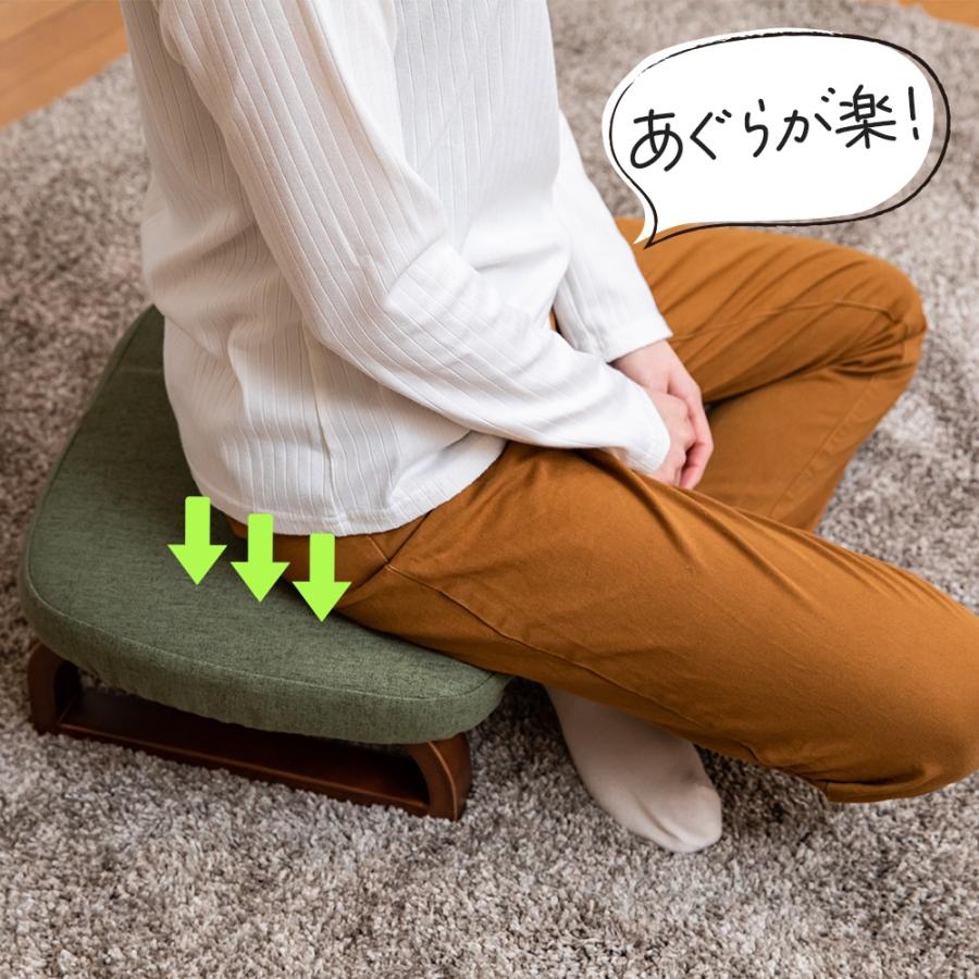 正座椅子 天然木 高さ17cm あぐら 座面傾斜 美姿勢 背筋が伸びる 軽い
