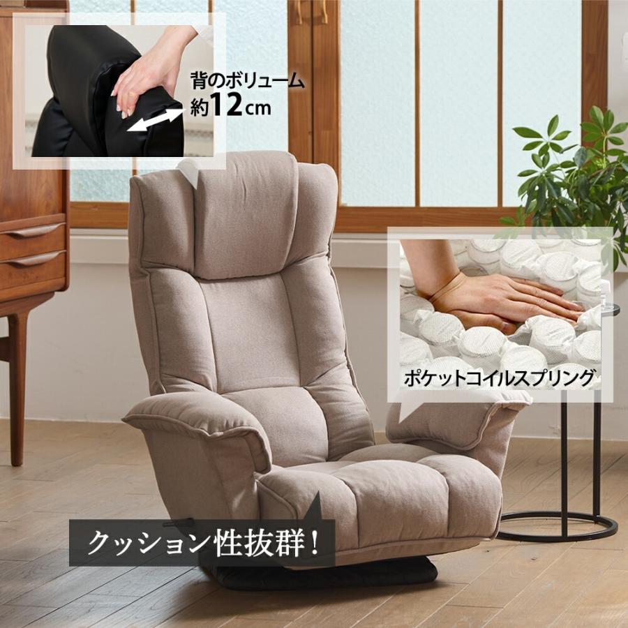 ハイバック座椅子 クラシックス レバー ハイバック 回転 合皮 PVC 高級