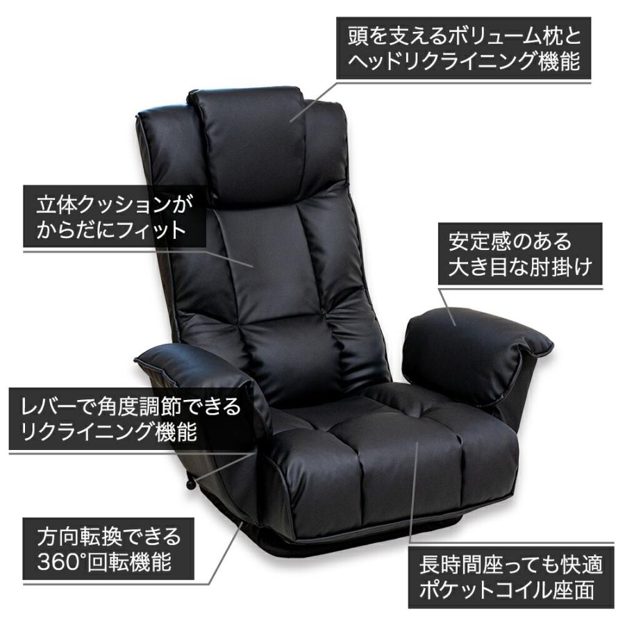 ハイバック座椅子 クラシックス レバー ハイバック 回転 合皮 PVC 高級