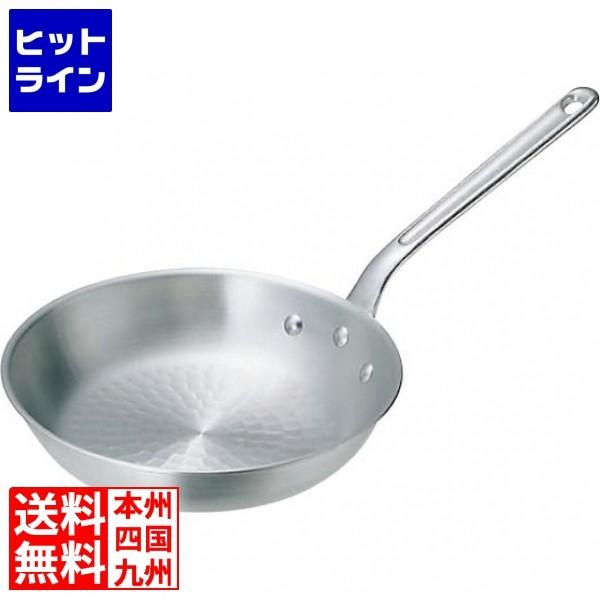 中尾アルミ製作所 アルミ キング 打出 フライパン 24cm 業務用 | 正規品 打出し アルミ