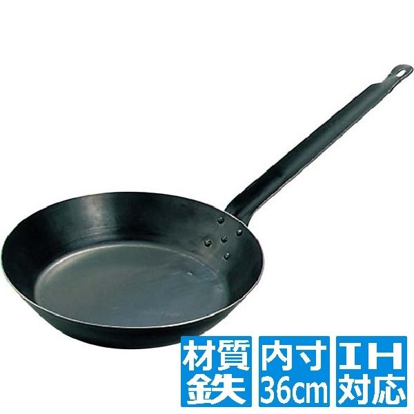 M0265 鉄フライパン36cm 中尾アルミ製作所 キング 鉄 フライパン 36cm ※IH対応(100V) 業務用
