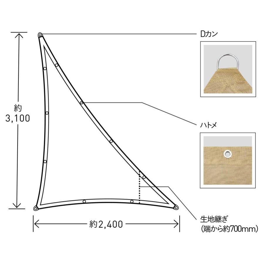 ユニソン テンデ タープ トライアングルS 3.1×2.4m ペッパー 652501120の画像