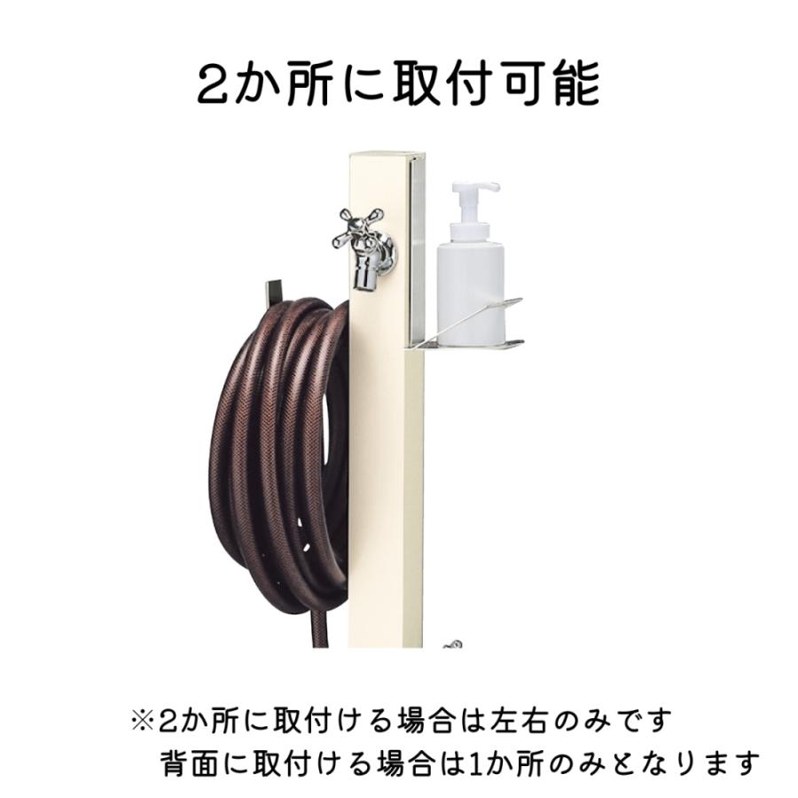 スプレスタンド60ソリッド ホースハンガーセット 左右 ロッソ 蛇口2 GD 600592410 【キューブ】