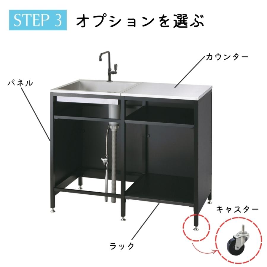 ユニソン ガーデンシンク フレイム ベース 追加型 604601210