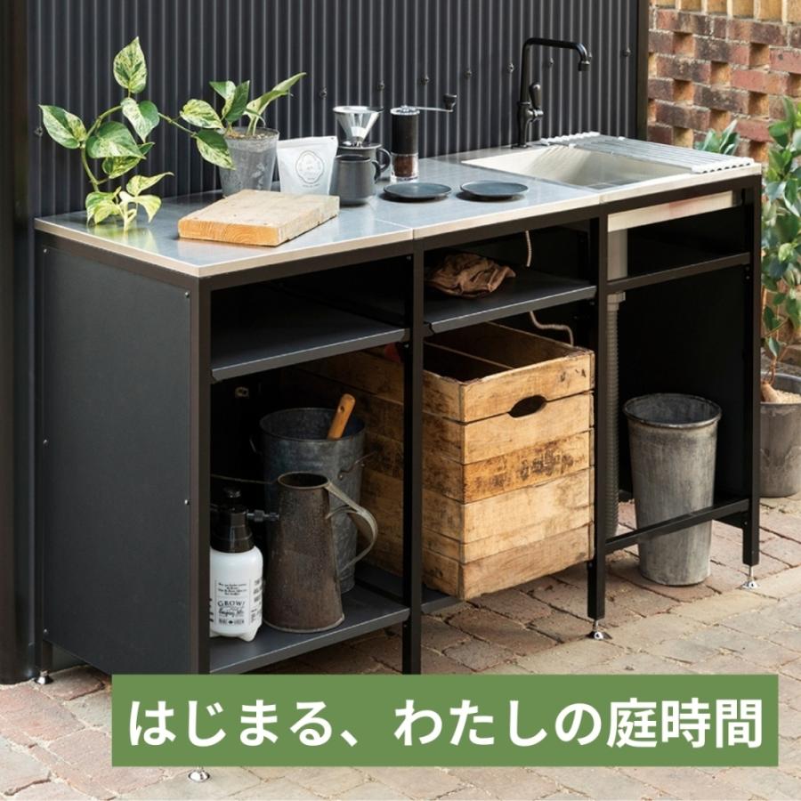 カウンター ユニソン ガーデンシンク フレイム カウンター 604603110