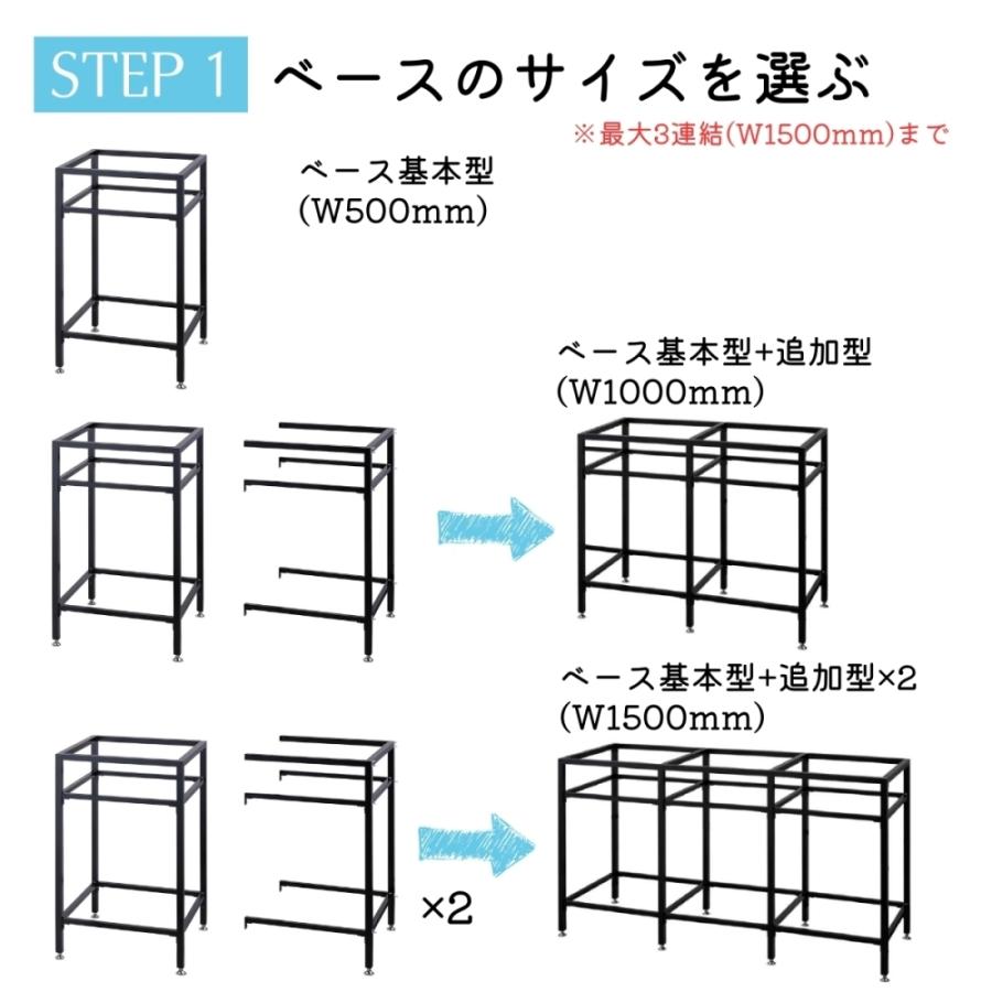 ユニソン ガーデンシンク フレイム カウンター 604603110