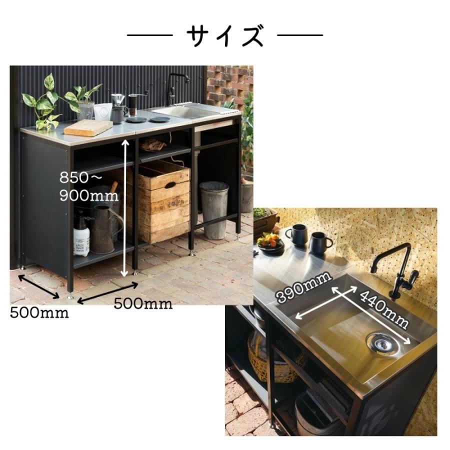 ユニソン ガーデンシンク フレイム カウンター 604603110