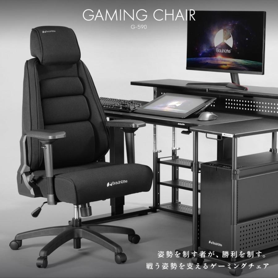 オフィスチェア　定価44,000　バウヒュッテ　ハイバックチェア　bauhutte　ゲーミングチェア　美品　　 Bauhutte（バウヒュッテ） ゲーミングチェア 座面が傾く前傾チルト機能