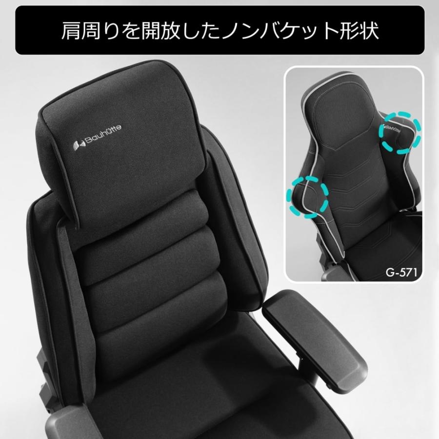 Bauhutte（バウヒュッテ） ゲーミングチェア 座面が傾く前傾チルト機能