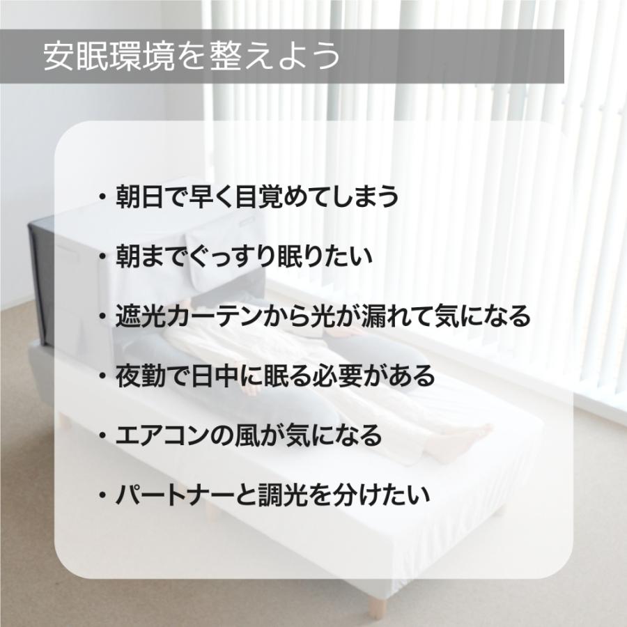 ビビラボ（BIBILAB） 安眠ドーム スリープシェルター LFP-500-GY 光を