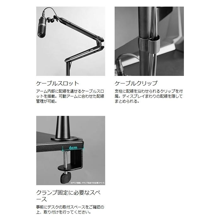 Bauhutte（バウヒュッテ） トールマイクアーム 高さ調節 3段階 ロー