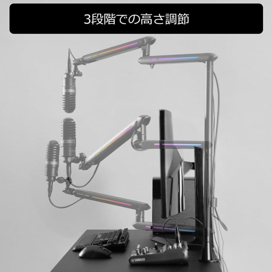 Bauhutte（バウヒュッテ） トールマイクアーム 高さ調節 3段階 ロー