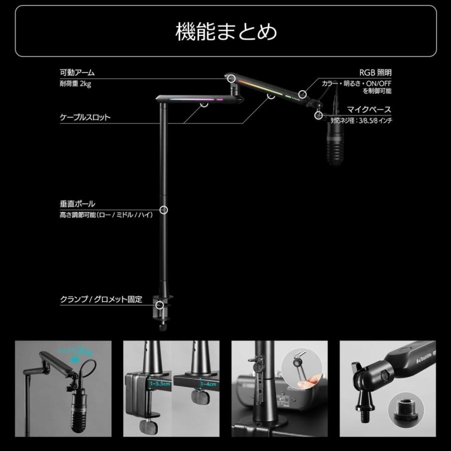 Bauhutte（バウヒュッテ） トールマイクアーム 高さ調節 3段階 ロー