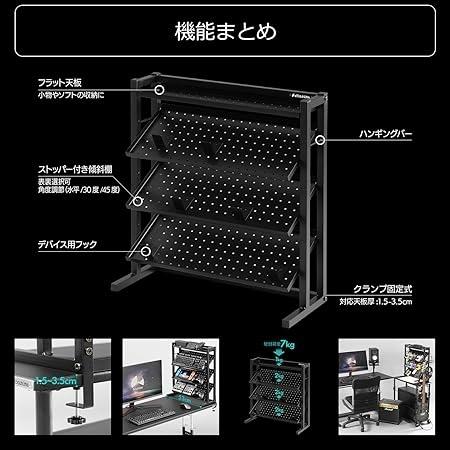 Bauhutte（バウヒュッテ） 卓上 ディスプレイラック 『フルキーボード