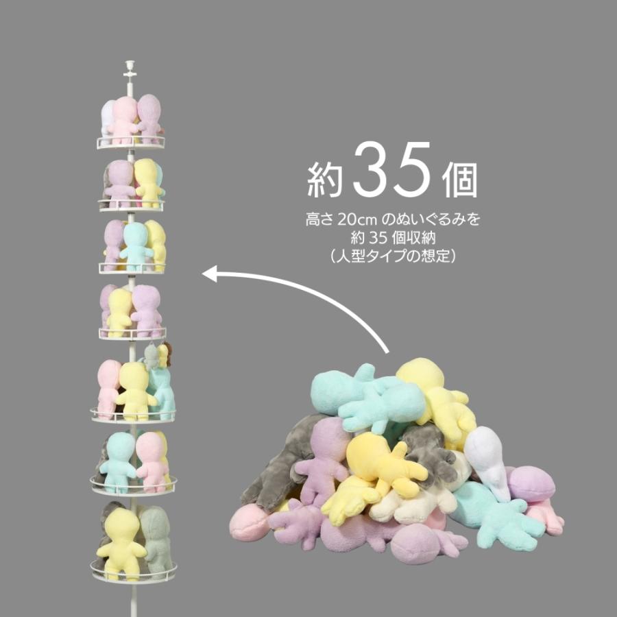 ビビラボ（BIBILAB） ぬいタワー ぬいぐるみ収納 ぬい活 推し活 オタ活