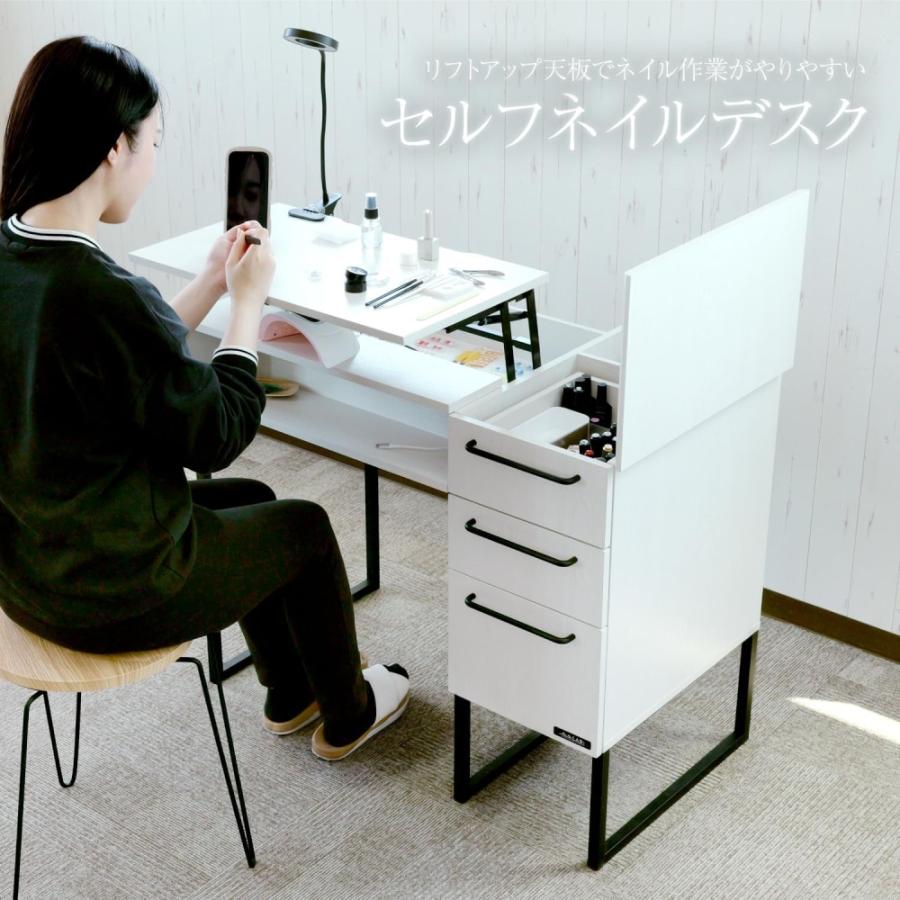 ビビラボ（BIBILAB） セルフネイルデスク デスク 机 作業台 ドレッサー