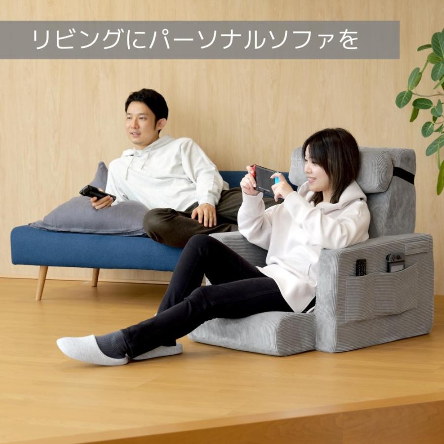 ビビラボ（BIBILAB） 運べるスマホソファー 一人掛けソファー LFS-800N