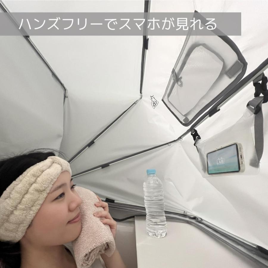 ビビラボ（BIBILAB） おうちテントサウナ テント内に蒸気を溜めて
